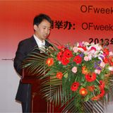 馮輝OFweek行業(yè)研究中心，高級(jí)分析師
