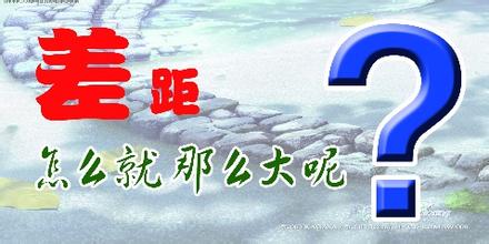 國(guó)內(nèi)照明設(shè)計(jì)比國(guó)外照明設(shè)計(jì)水平差多大？