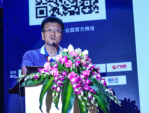 深圳市產(chǎn)業(yè)園區(qū)促進(jìn)會(huì)執(zhí)行會(huì)長郭宏偉發(fā)表致辭