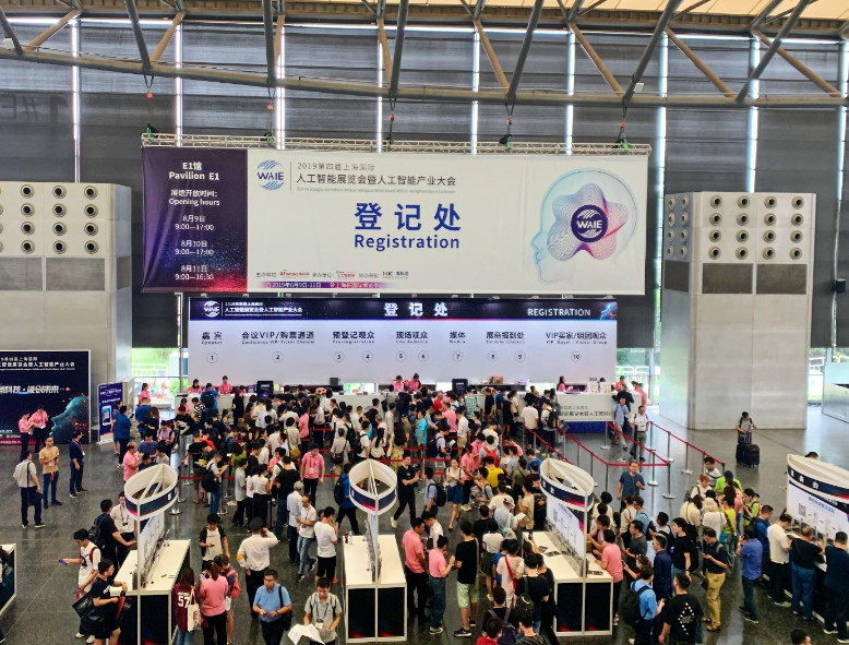 會(huì)議簽到現(xiàn)場(chǎng)，觀眾絡(luò)繹不絕